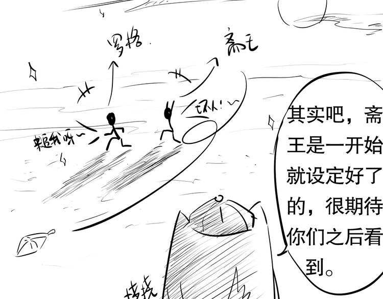 第74话 女皇战英195