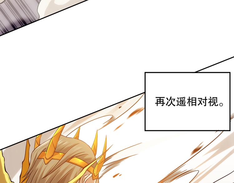 第106话 上宫家族的秘密！37