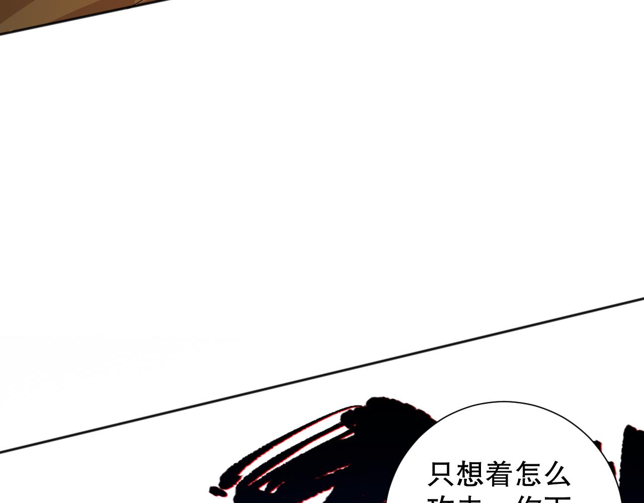 第196话月刃的过去94