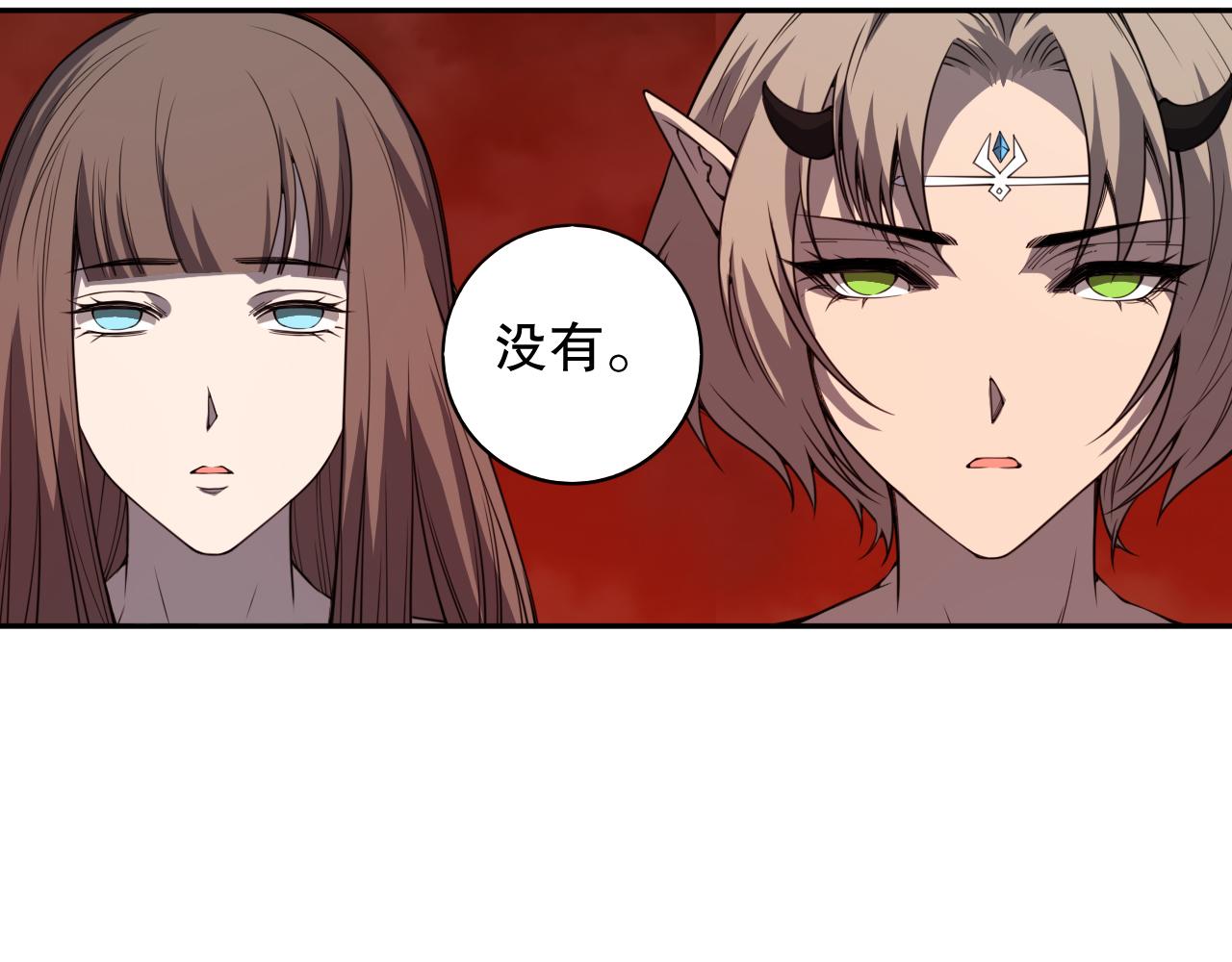 第190话神格身份82