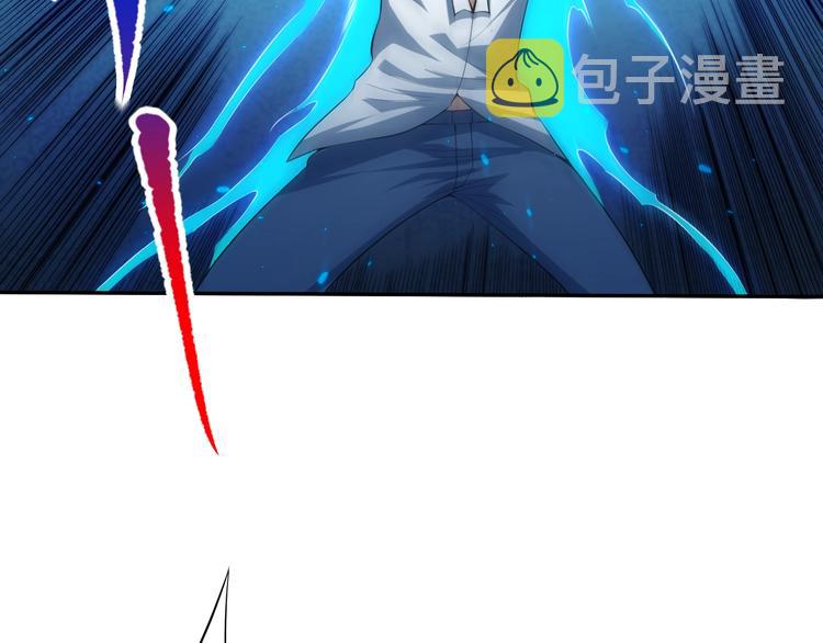 第69话 游戏结束90