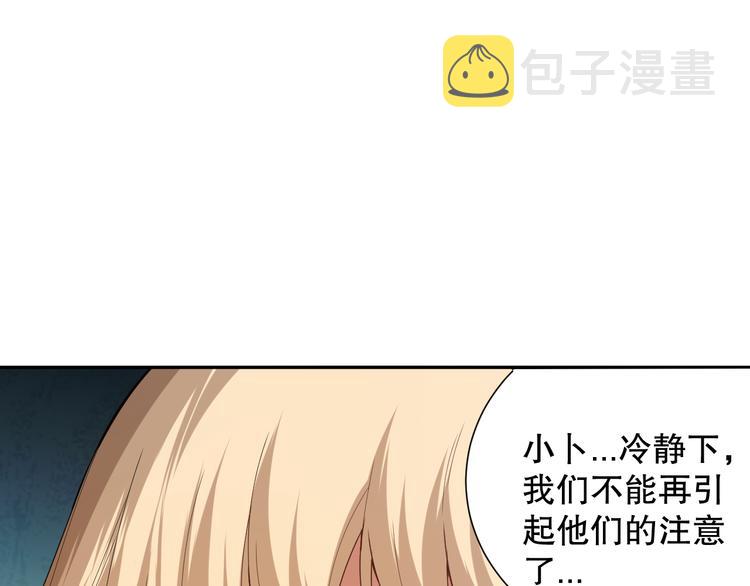 第99话 S级战英 — 凰69