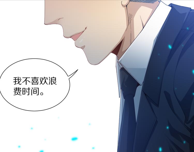 第87话 高级战英的战斗！50