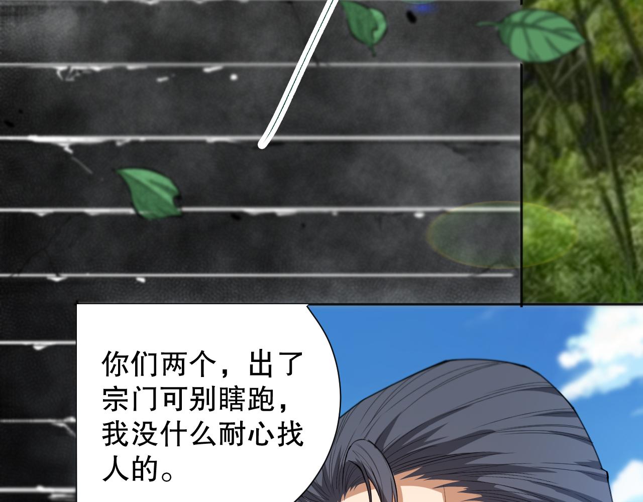 第198话 欢乐日常13