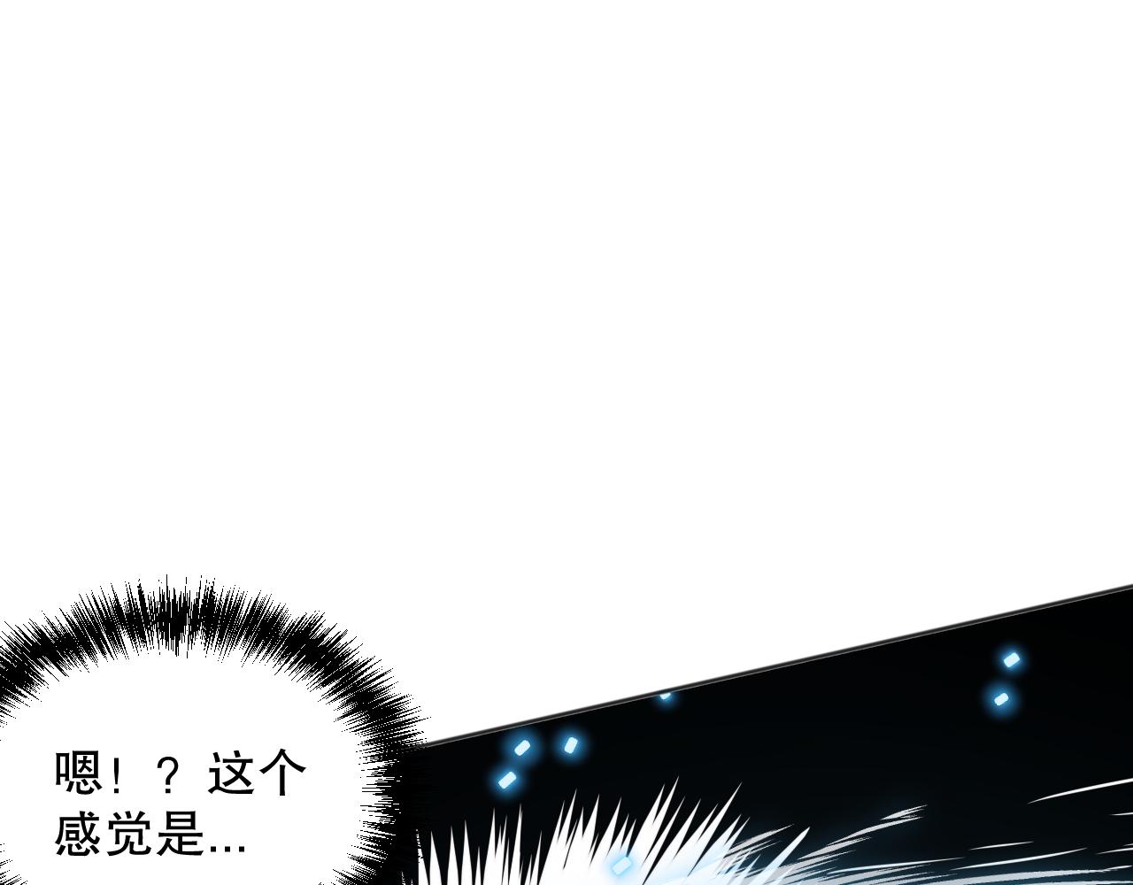 第158话 斋王的感悟！28