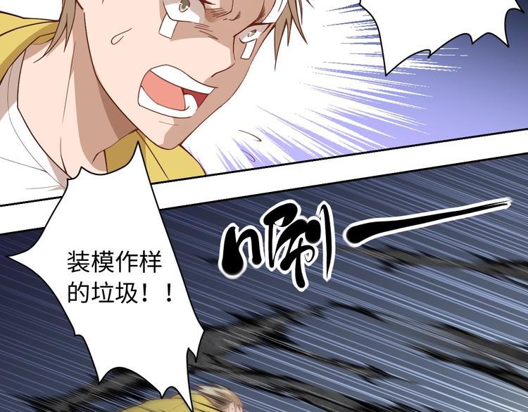 第43话 虎之狂怒26