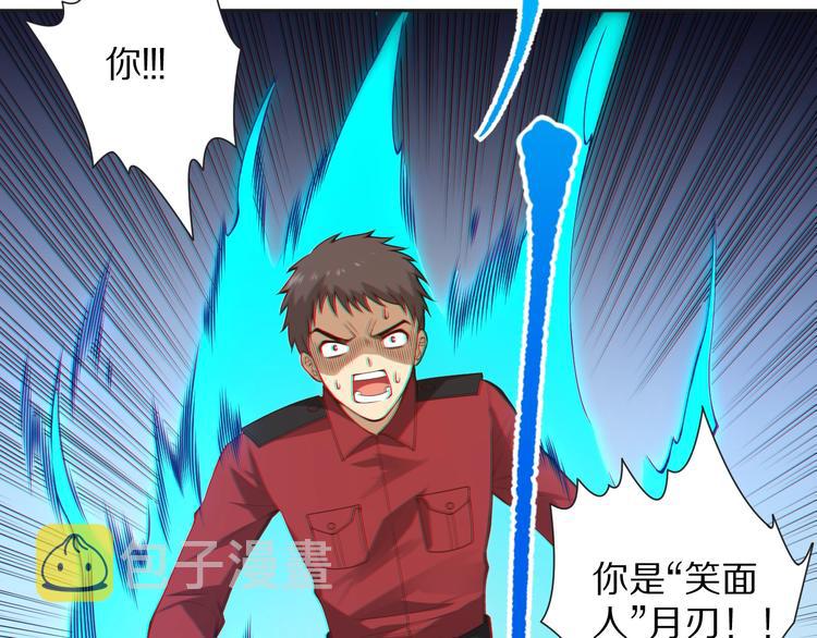第71话 夜半危机54
