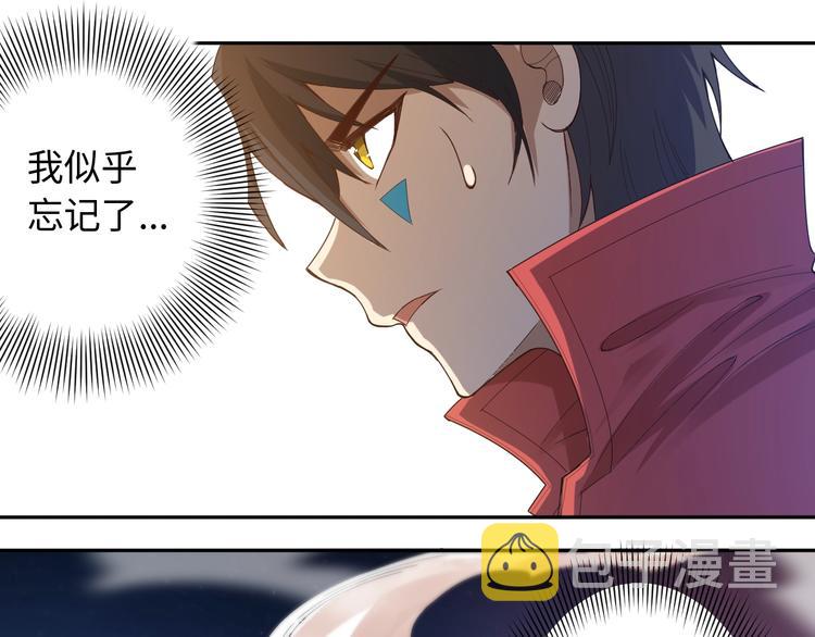第48话 德古拉拉&amp;amp;amp;月刃108