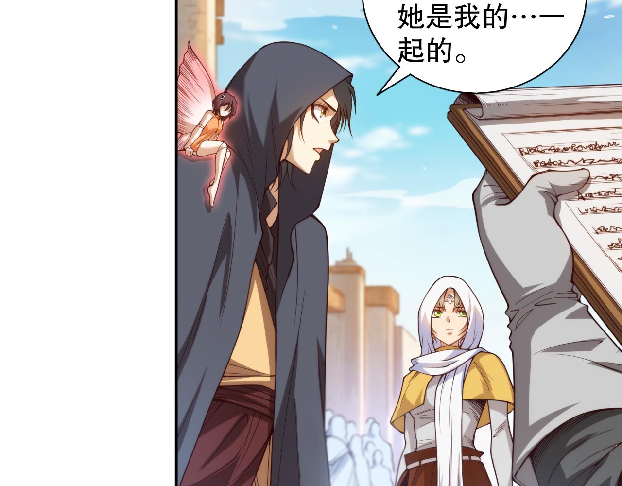 第179话 冤家路窄69