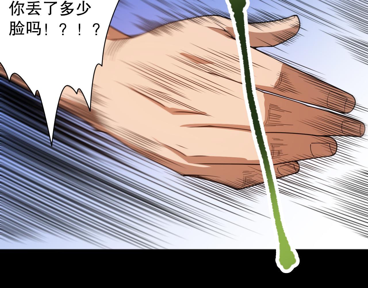 第184话 刀光剑影102