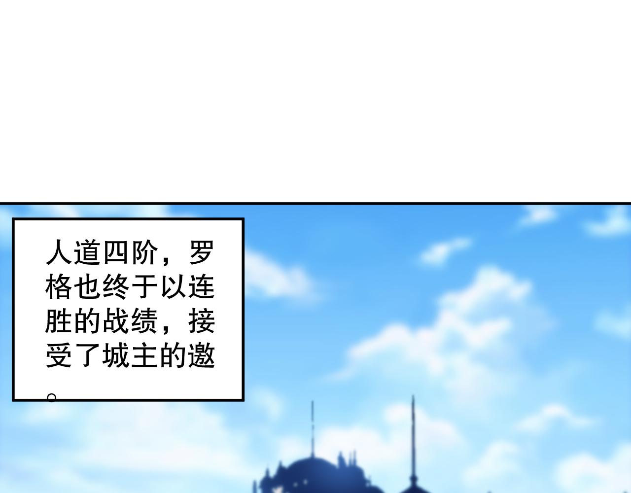 第186话 希望与杀机91