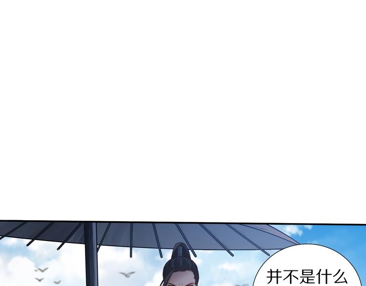 第94话 有本事，过过招！31