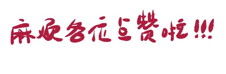 第82话 蝼蚁般的凡人200