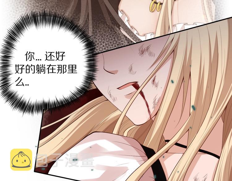 第76话 恶意加身120