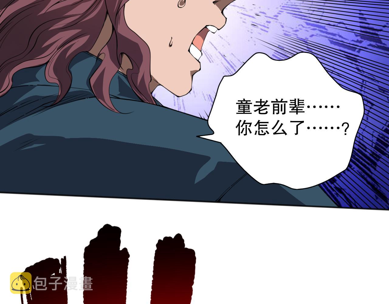 第192话重新感悟【神格】160