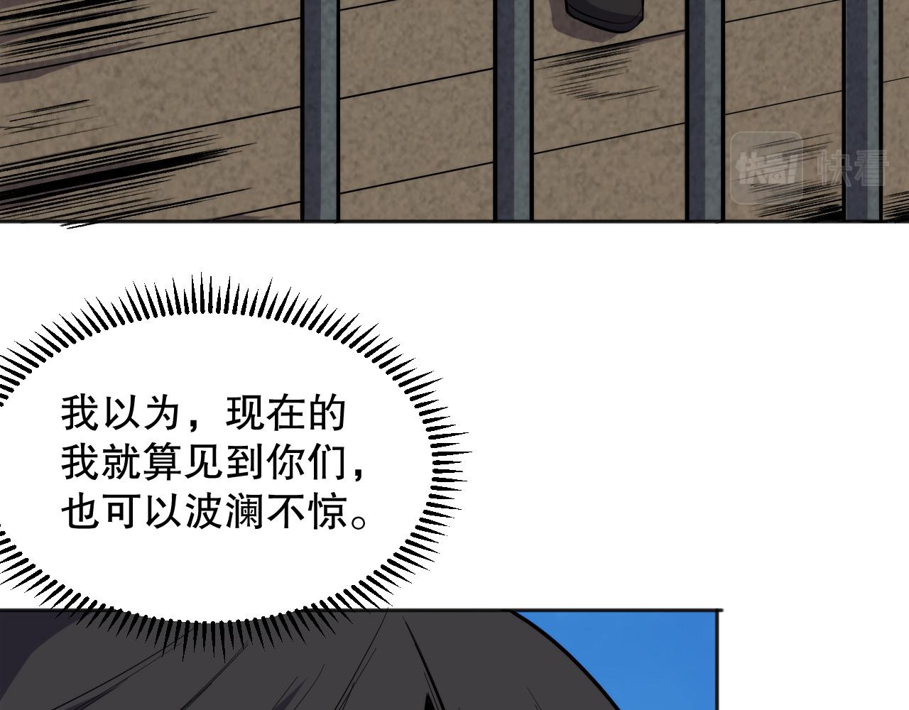 第212话 你是我当初的火苗162