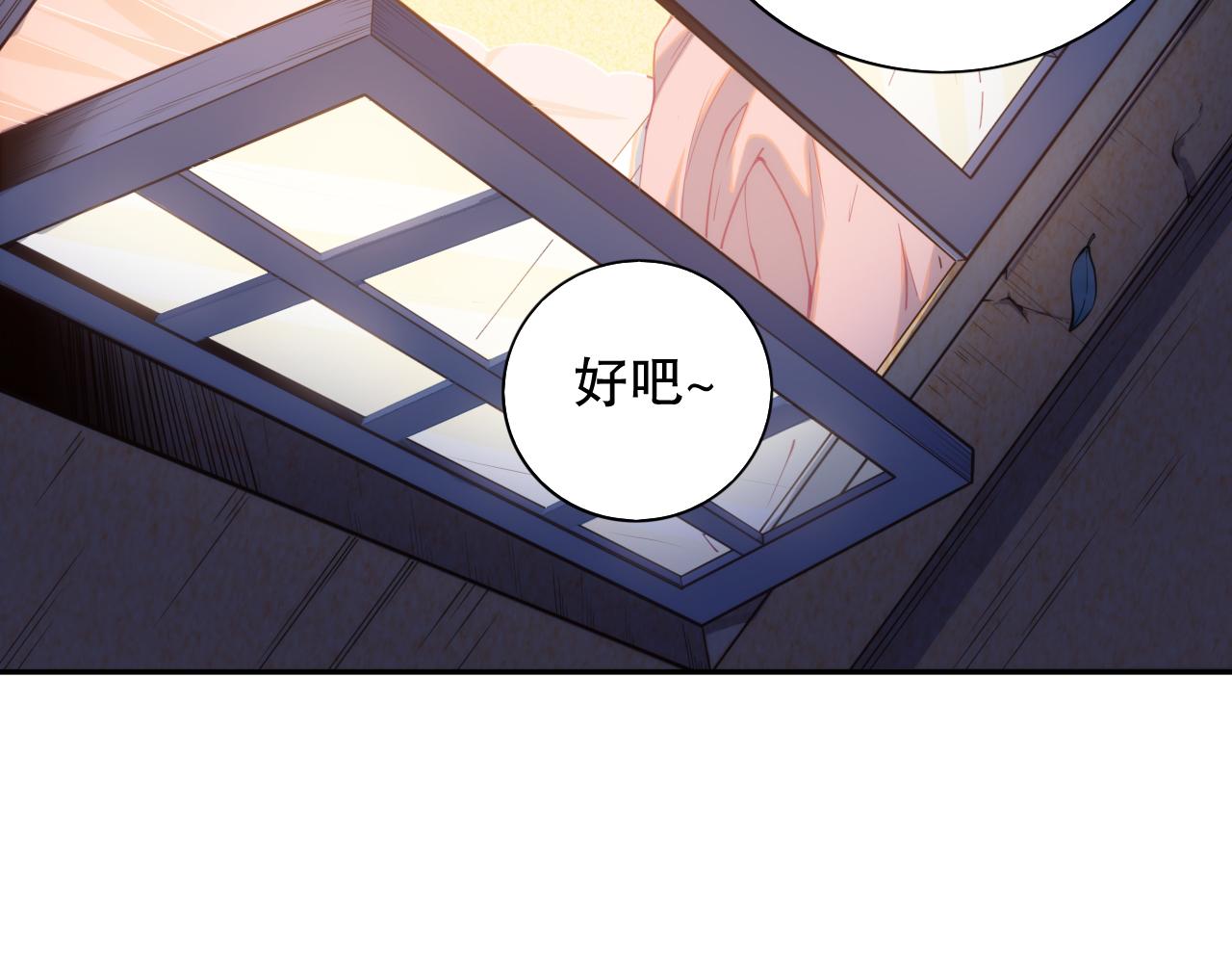 第178话 夺回资格！159