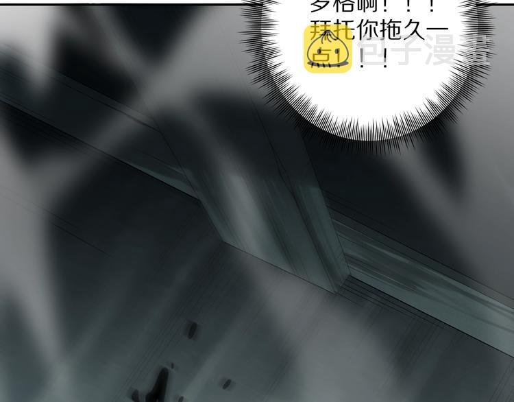 第91话 就是这个moment176
