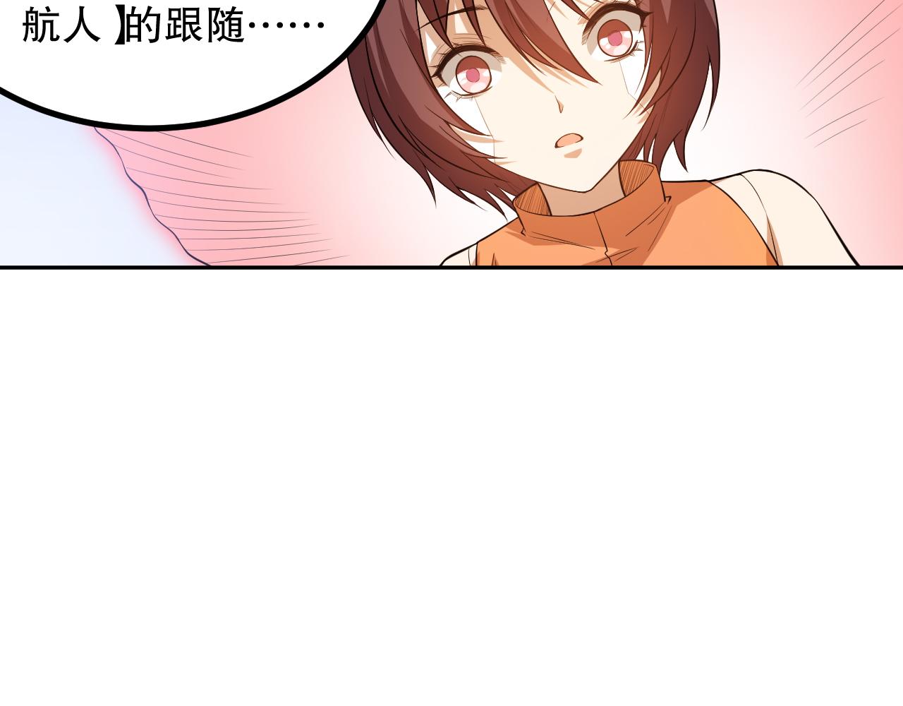 第186话 希望与杀机62