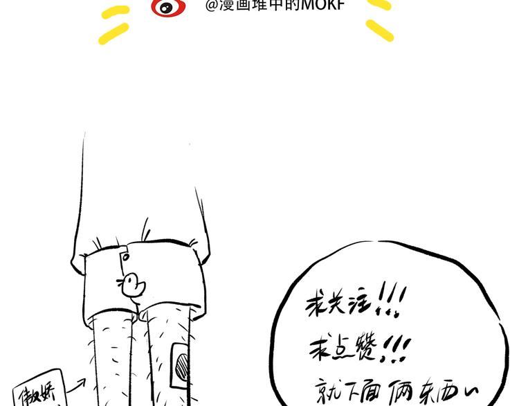 第13话 第一个坑爹任务171