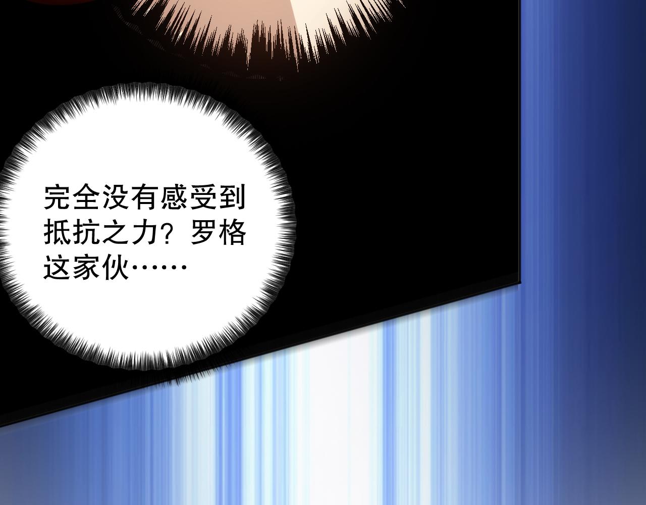 第210话 年少的我们71