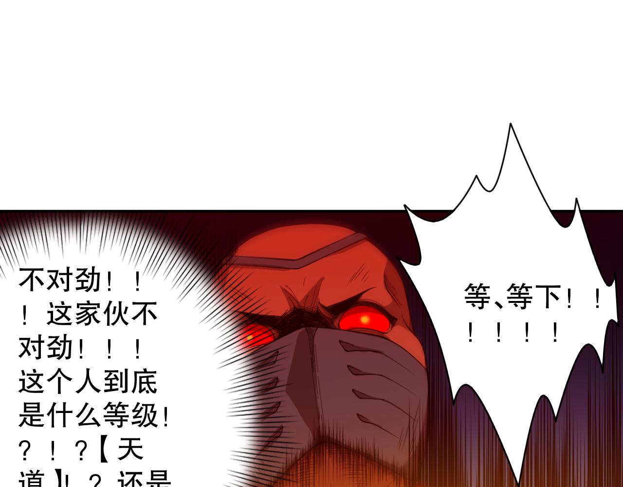 第189话面对的绝望？47