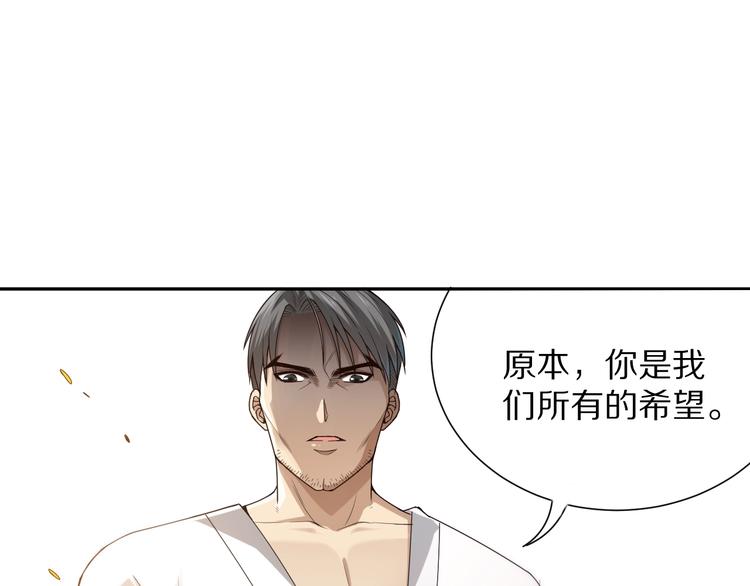 第93话 我要做什么！？122