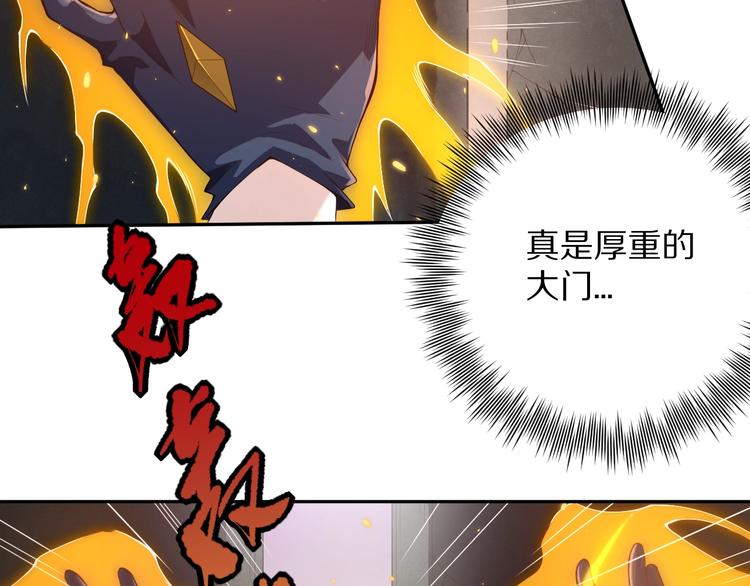 第75话 苏醒22