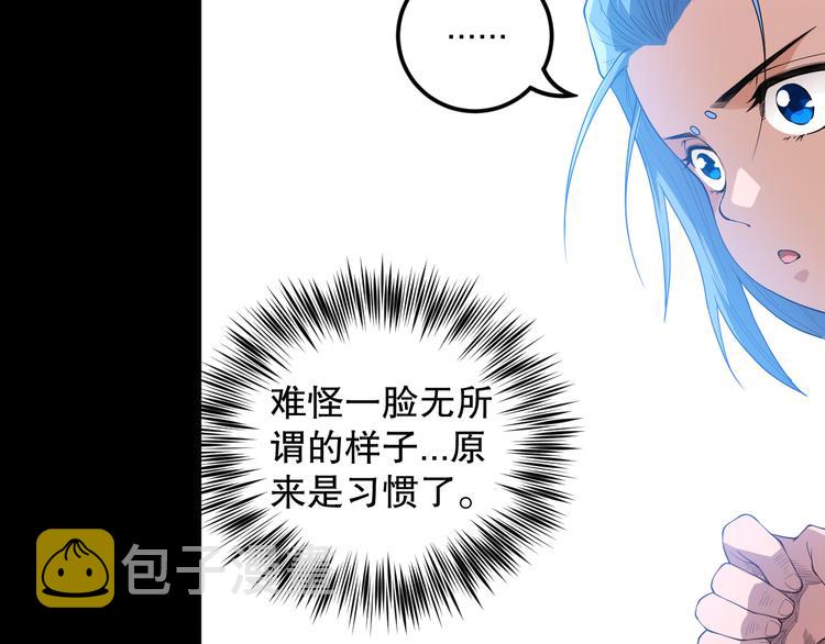 第126话 斋王与罗格童年相遇32