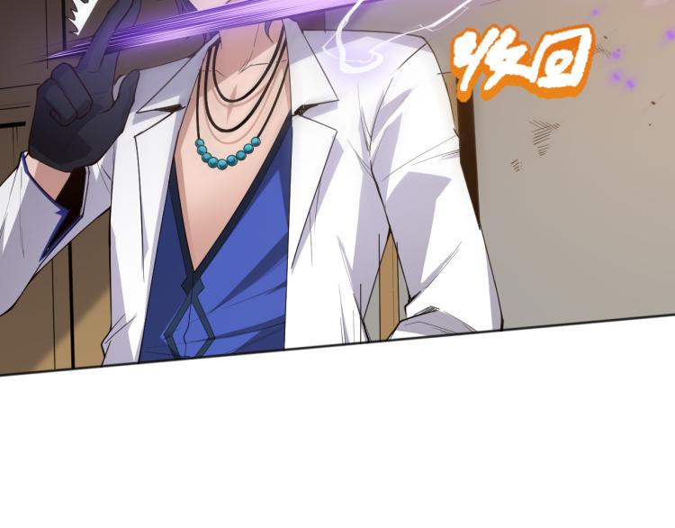 第150话 村民的危机！107