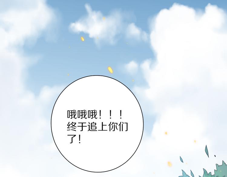 第85话 对决！134
