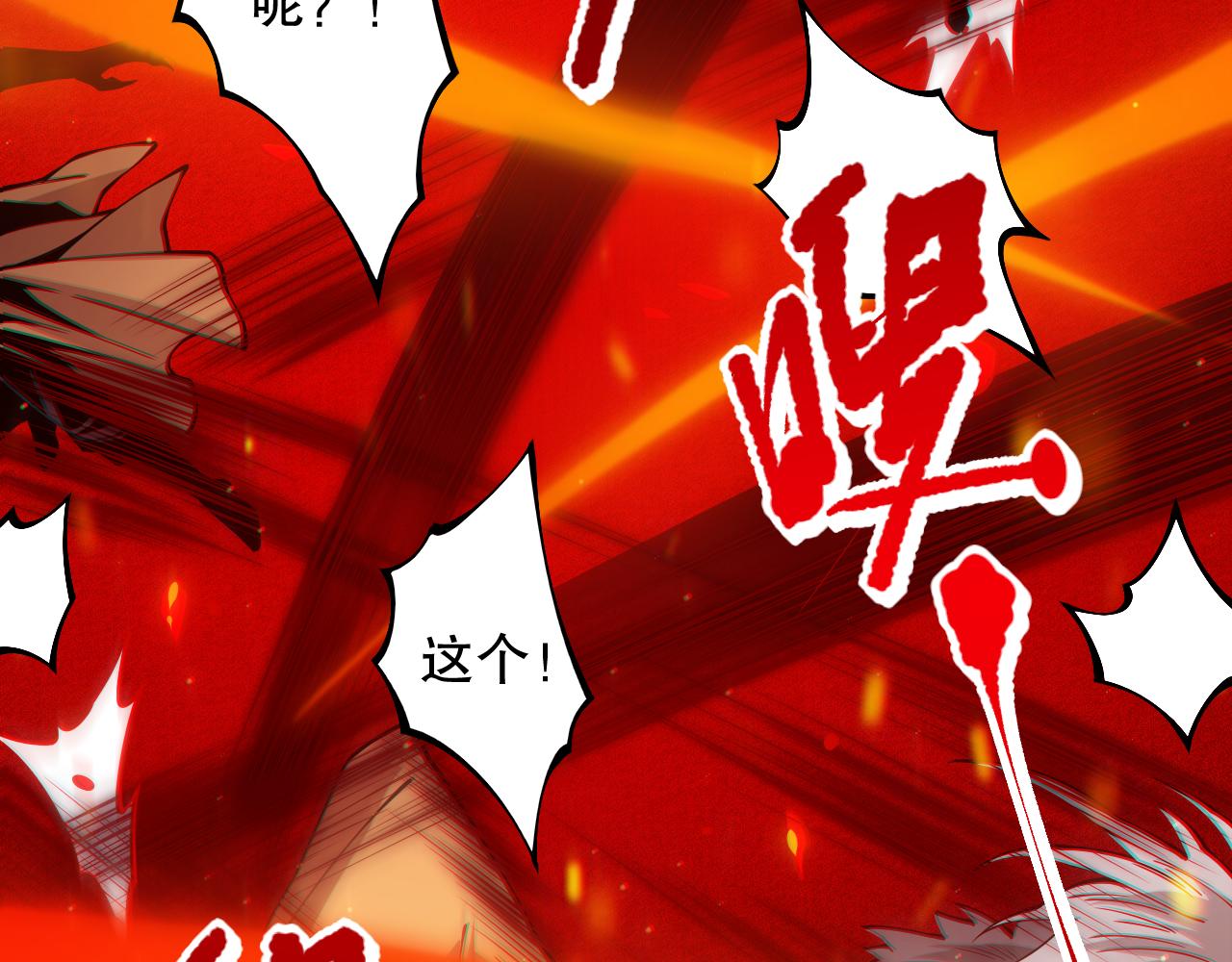 第169话 罗格让人意外的想法142