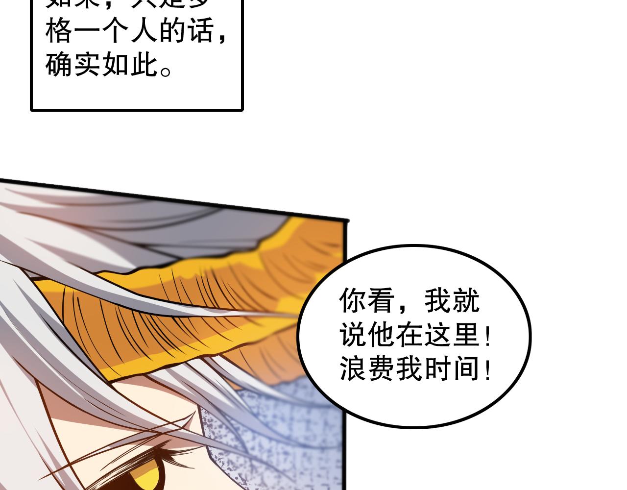 第189话面对的绝望？160