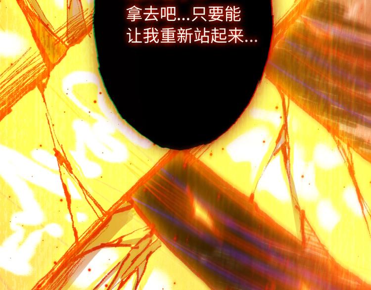 第59话 觉醒86