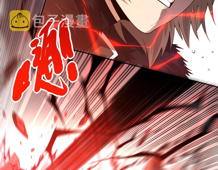 第61话 罗罗亚的战灵65