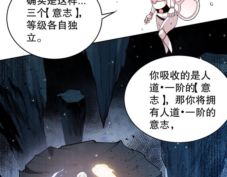 第148话 怜悯70
