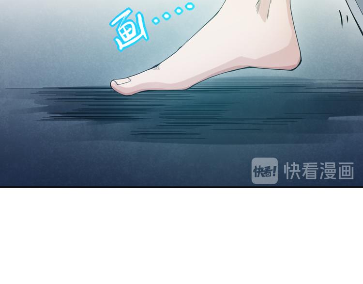 第95话 算一卦，知天命！134