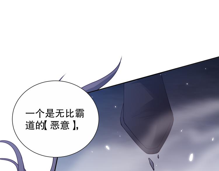 第133话 罗格与斋王对决！54