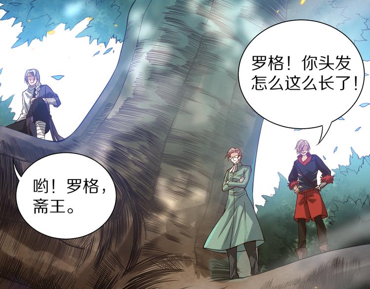 第85话 对决！144