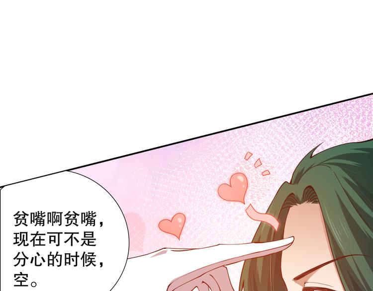 第102话 五英的战力！156