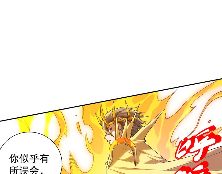 第106话 上宫家族的秘密！175