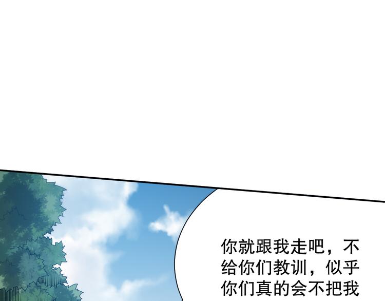 第98话 隐藏的力量？凰到来！96