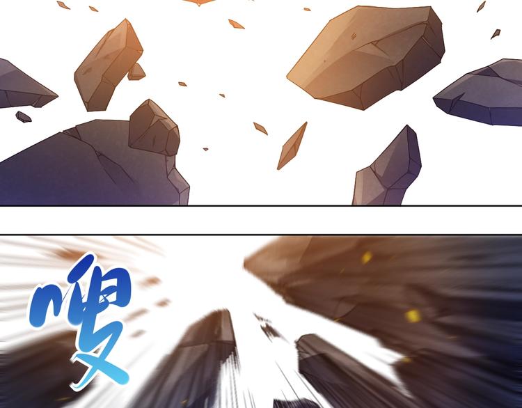 第48话 德古拉拉&amp;amp;amp;月刃70