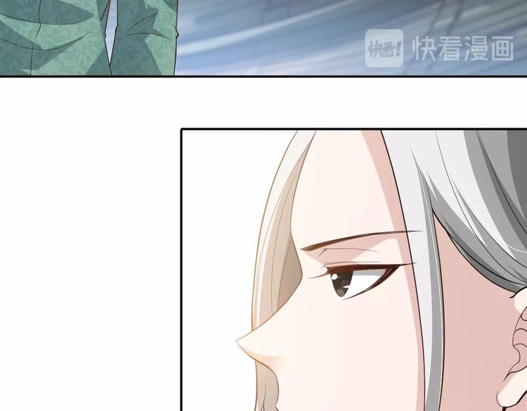 第33话 宿敌互嘲104