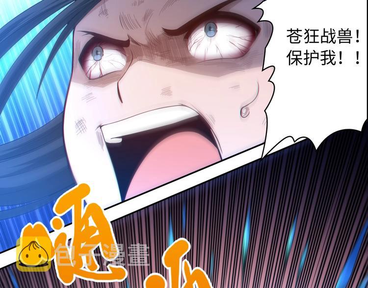 第57话 本命灵器82