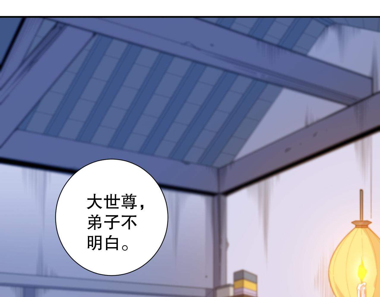 第197话夕阳如血97