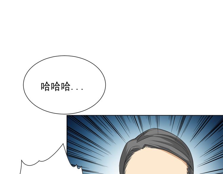 第12话 斋王和罗格的会面68