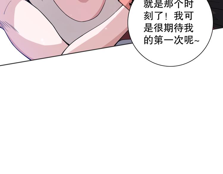 第143话 罗格的法则领悟！77