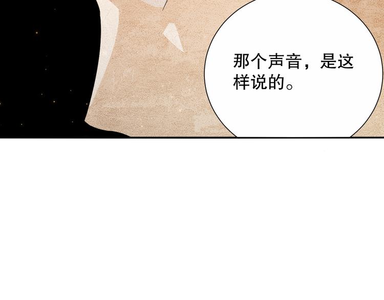 第137话 我会回来的70