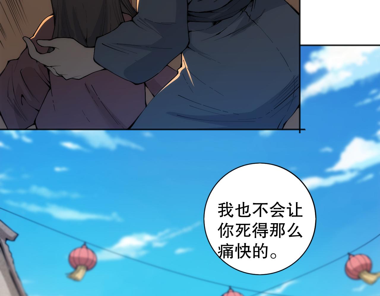 第203话 即将逝去的生活108